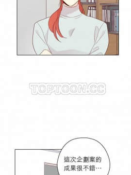 解禁男女 1-141話[完結]_131-141_4709