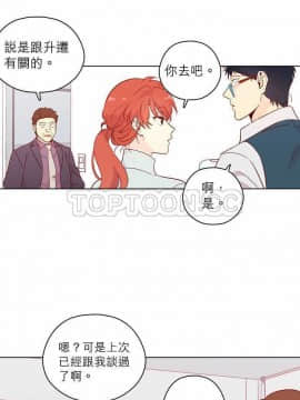 解禁男女 1-141話[完結]_131-141_4708