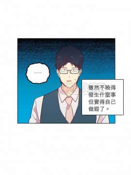 解禁男女 1-141話[完結]_131-141_4706