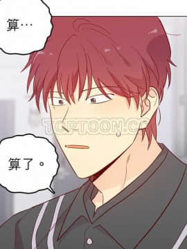 解禁男女 1-141話[完結]_131-141_4705