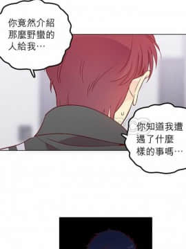 解禁男女 1-141話[完結]_131-141_4702