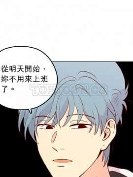 解禁男女 1-141話[完結]_131-141_4697