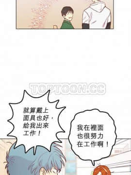 解禁男女 1-141話[完結]_131-141_4695