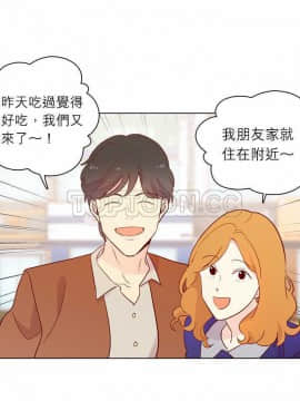 解禁男女 1-141話[完結]_131-141_4693