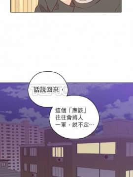 解禁男女 1-141話[完結]_131-141_4692