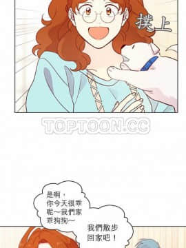 解禁男女 1-141話[完結]_131-141_4691