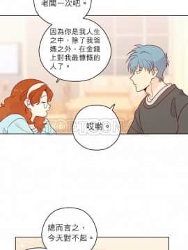 解禁男女 1-141話[完結]_131-141_4690