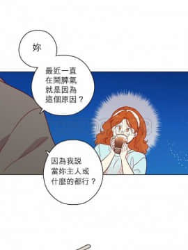 解禁男女 1-141話[完結]_131-141_4689