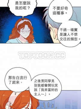 解禁男女 1-141話[完結]_131-141_4687