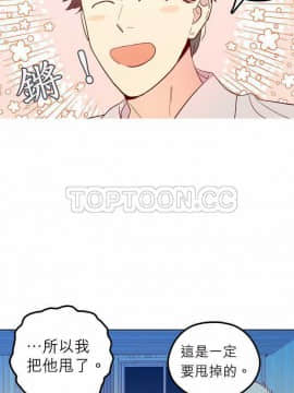 解禁男女 1-141話[完結]_131-141_4685