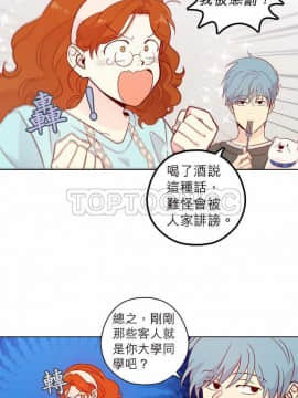 解禁男女 1-141話[完結]_131-141_4679