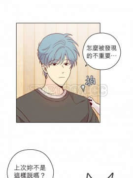 解禁男女 1-141話[完結]_131-141_4678