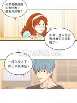 解禁男女 1-141話[完結]_131-141_4675