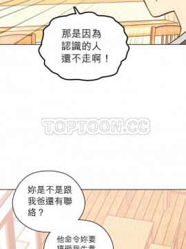 解禁男女 1-141話[完結]_131-141_4674