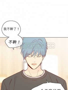 解禁男女 1-141話[完結]_131-141_4673