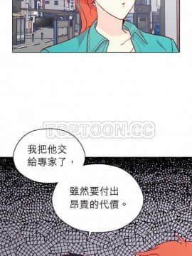 解禁男女 1-141話[完結]_131-141_4670