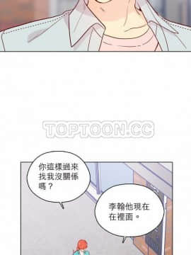 解禁男女 1-141話[完結]_131-141_4669