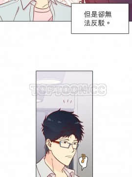 解禁男女 1-141話[完結]_131-141_4661