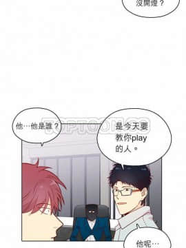 解禁男女 1-141話[完結]_131-141_4654