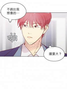 解禁男女 1-141話[完結]_131-141_4652