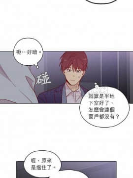 解禁男女 1-141話[完結]_131-141_4651
