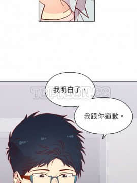 解禁男女 1-141話[完結]_131-141_4650