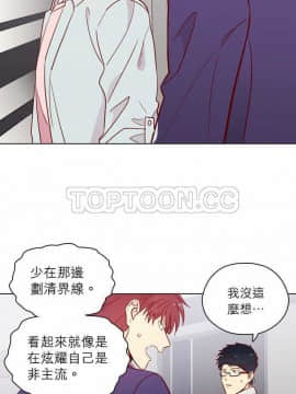 解禁男女 1-141話[完結]_131-141_4648