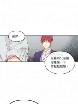 解禁男女 1-141話[完結]_131-141_4646