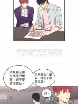 解禁男女 1-141話[完結]_131-141_4644