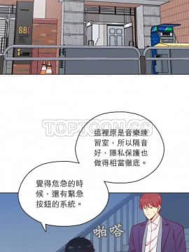 解禁男女 1-141話[完結]_131-141_4643