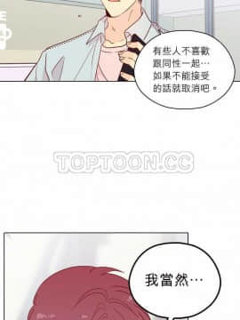 解禁男女 1-141話[完結]_131-141_4639