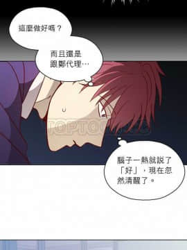 解禁男女 1-141話[完結]_131-141_4638