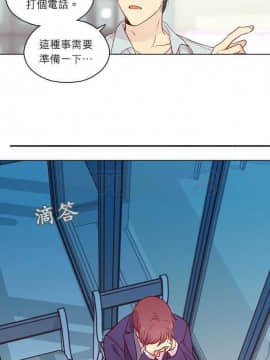 解禁男女 1-141話[完結]_131-141_4637