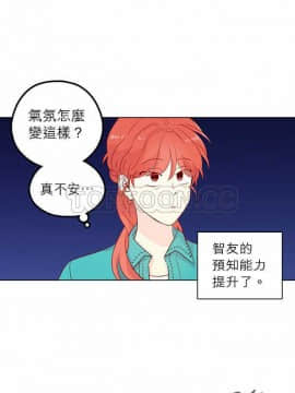 解禁男女 1-141話[完結]_131-141_4636