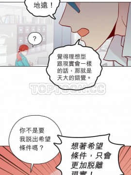 解禁男女 1-141話[完結]_131-141_4633