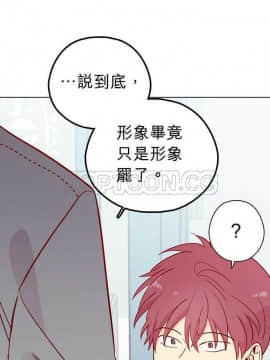 解禁男女 1-141話[完結]_131-141_4632