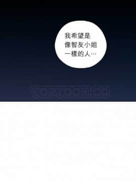 解禁男女 1-141話[完結]_131-141_4628