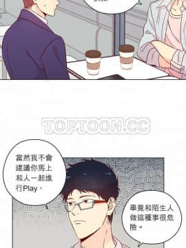 解禁男女 1-141話[完結]_131-141_4626