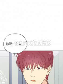 解禁男女 1-141話[完結]_131-141_4625