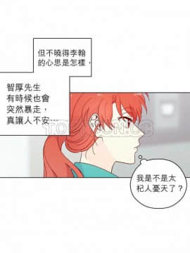 解禁男女 1-141話[完結]_131-141_4624