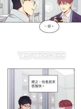 解禁男女 1-141話[完結]_131-141_4623