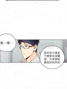 解禁男女 1-141話[完結]_131-141_4622