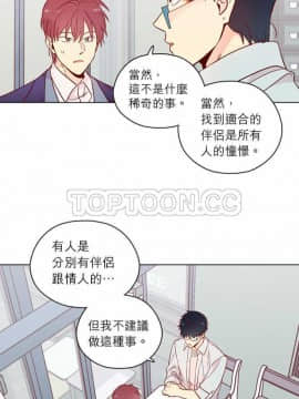 解禁男女 1-141話[完結]_131-141_4621