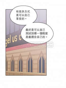 解禁男女 1-141話[完結]_131-141_4620