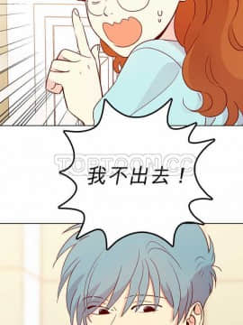 解禁男女 1-141話[完結]_131-141_4619