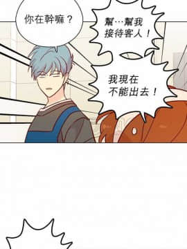 解禁男女 1-141話[完結]_131-141_4618