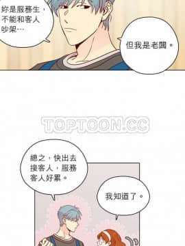 解禁男女 1-141話[完結]_131-141_4616