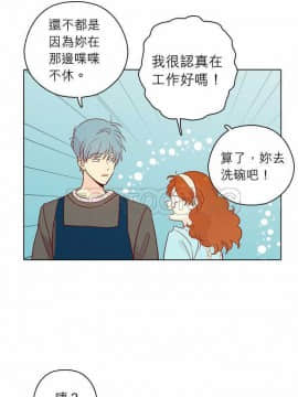 解禁男女 1-141話[完結]_131-141_4613