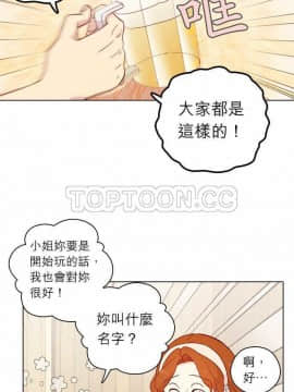 解禁男女 1-141話[完結]_131-141_4610