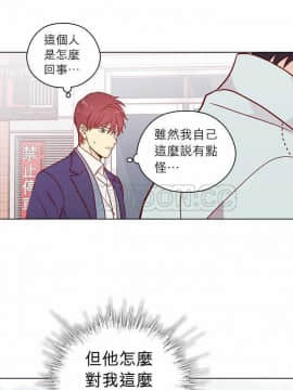 解禁男女 1-141話[完結]_131-141_4609